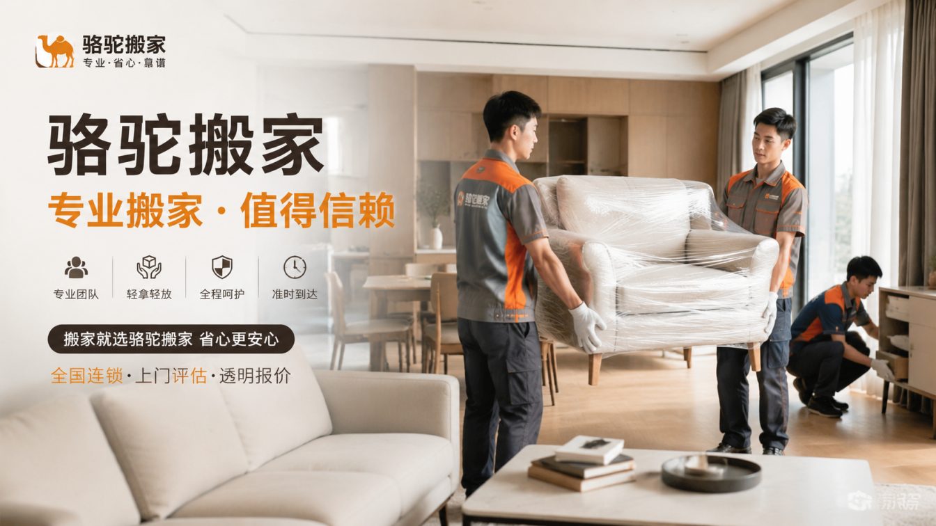 铜山区15年搬迁经验，服务数万客户